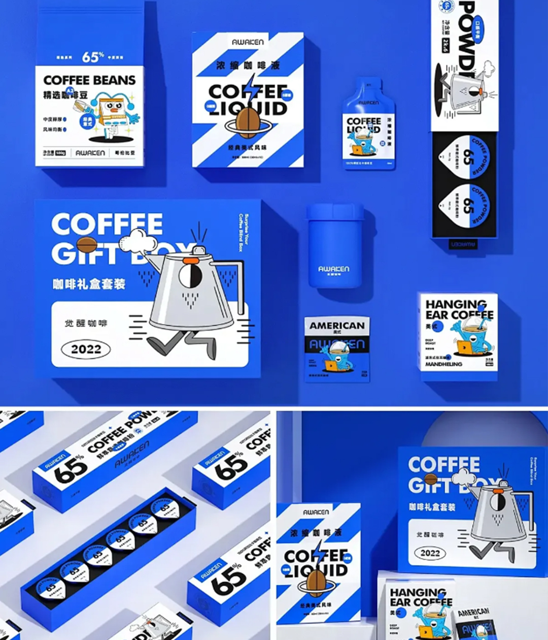 coffee gift box